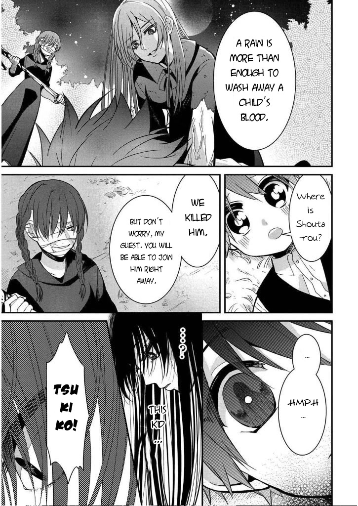 Mononobe Koshoten Kaikitan chapter 7.3 page 17