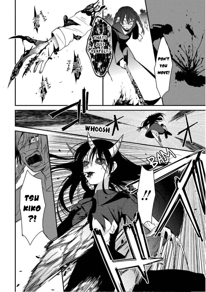 Mononobe Koshoten Kaikitan chapter 7.3 page 20