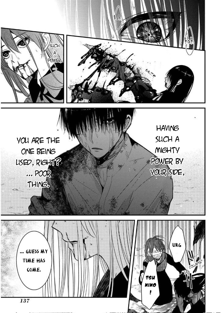 Mononobe Koshoten Kaikitan chapter 7.3 page 21