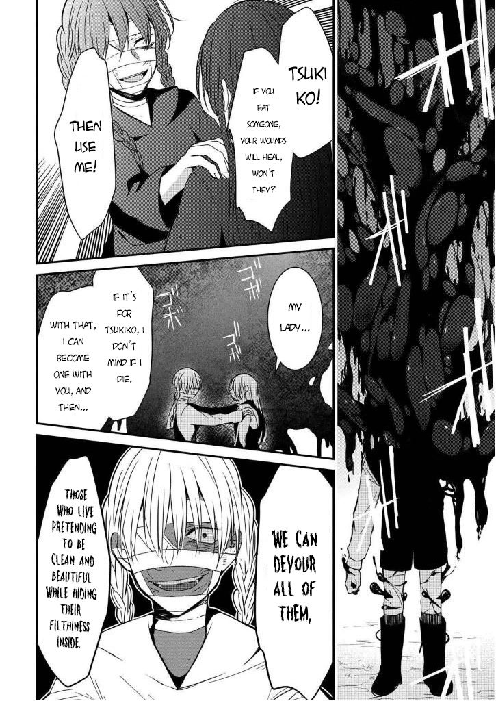 Mononobe Koshoten Kaikitan chapter 7.3 page 22