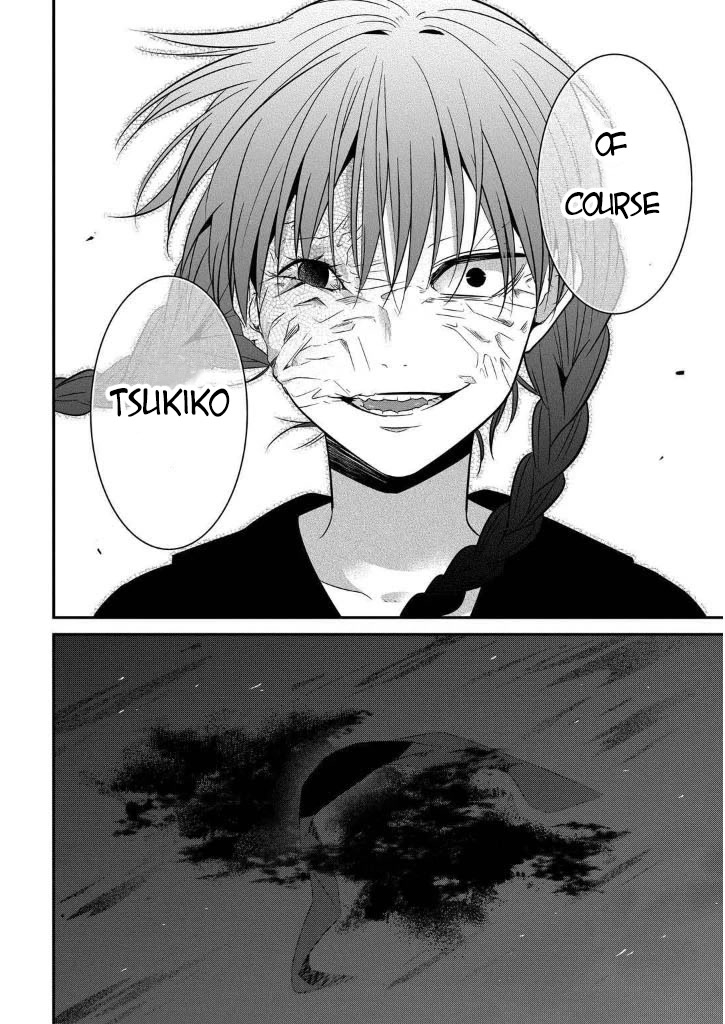 Mononobe Koshoten Kaikitan chapter 7.3 page 4