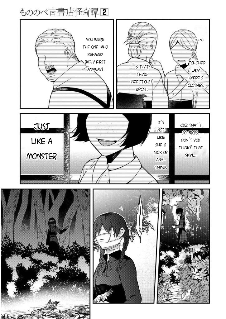 Mononobe Koshoten Kaikitan chapter 7.3 page 5