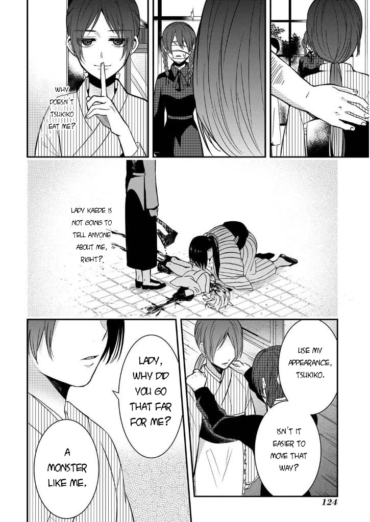 Mononobe Koshoten Kaikitan chapter 7.3 page 8