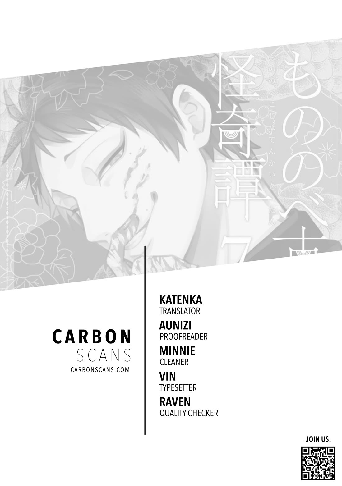 Mononobe Koshoten Kaikitan chapter 8.2 page 1