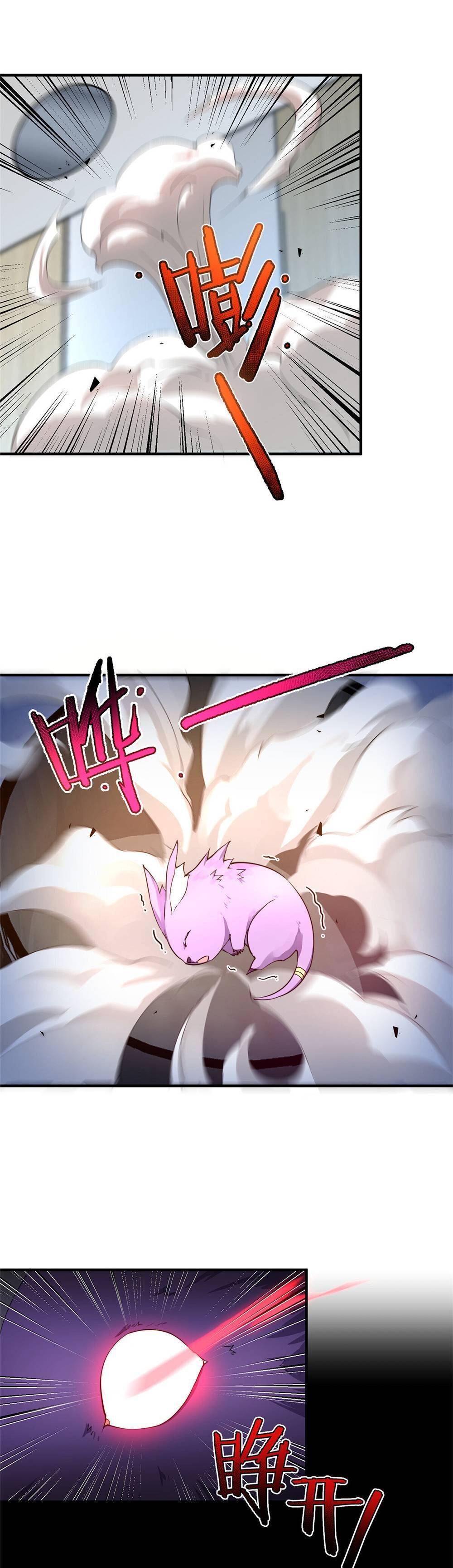 Monster Pet Evolution chapter 11 page 13