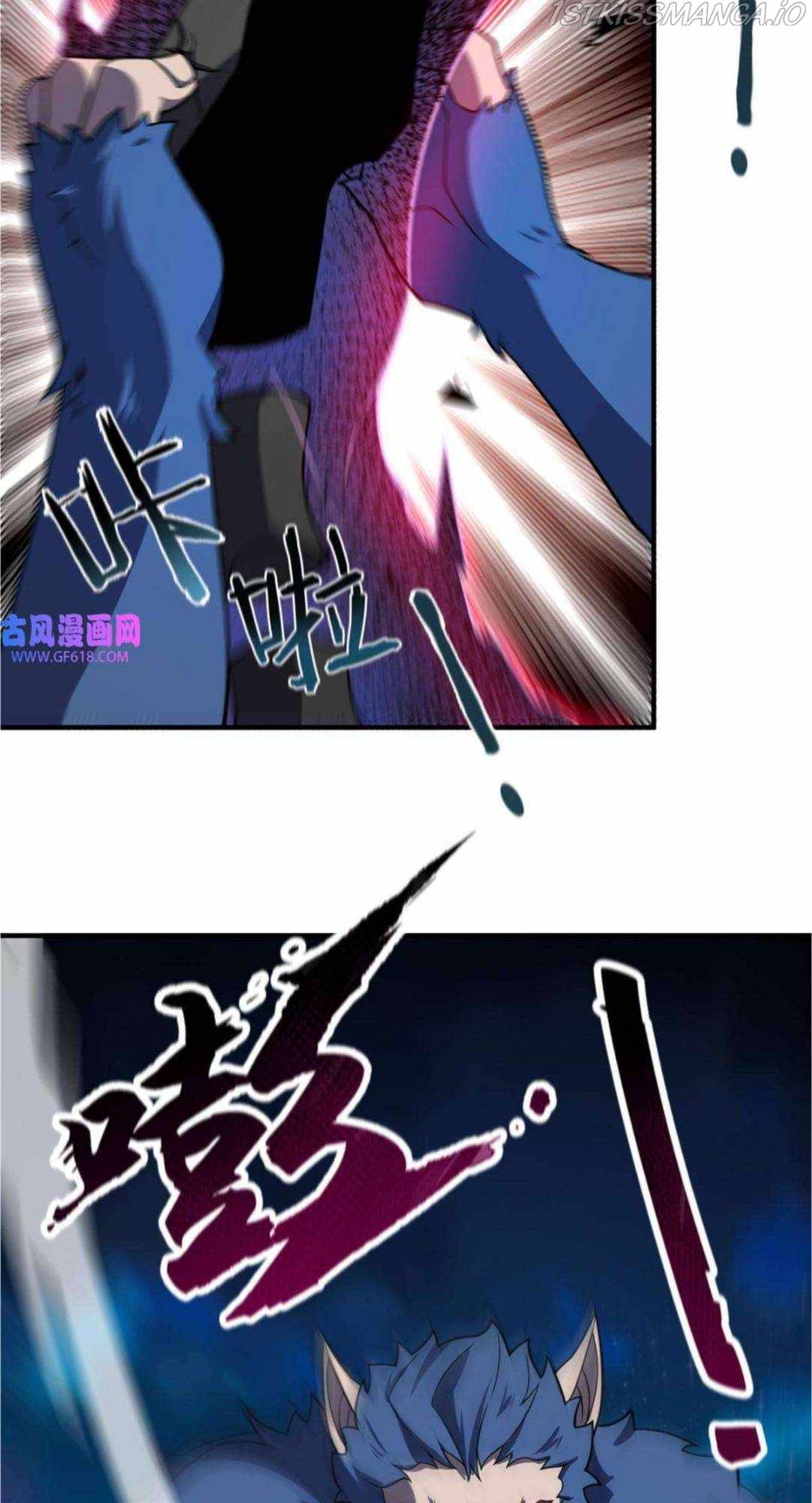 Monster Pet Evolution chapter 147 page 3