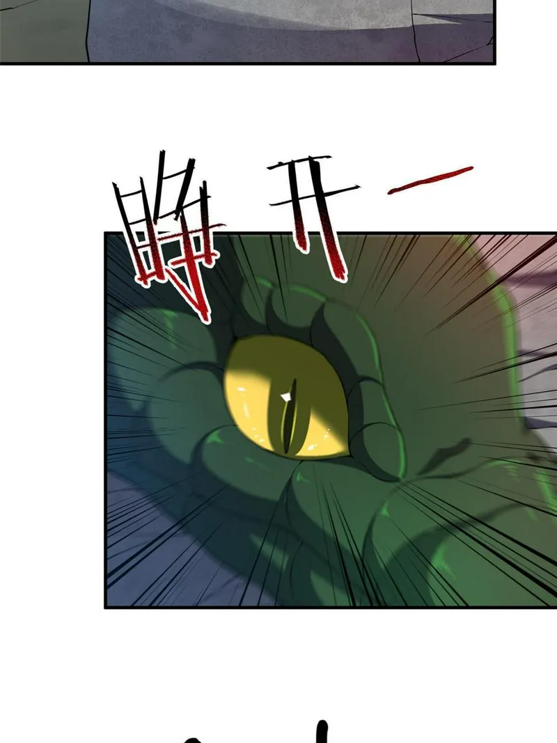 Monster Pet Evolution chapter 176 page 36