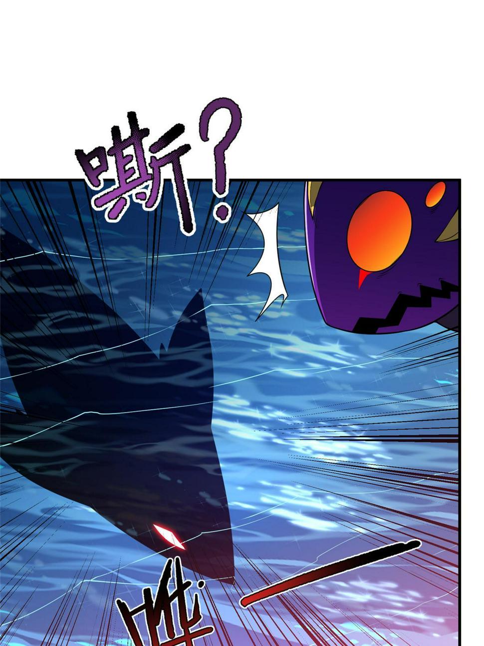 Monster Pet Evolution chapter 183 page 13