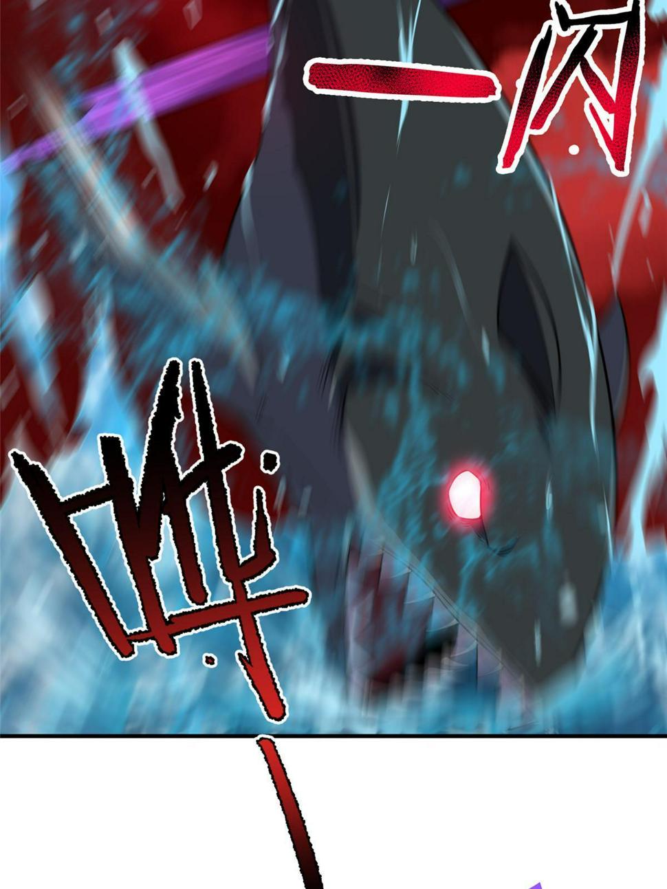 Monster Pet Evolution chapter 183 page 15