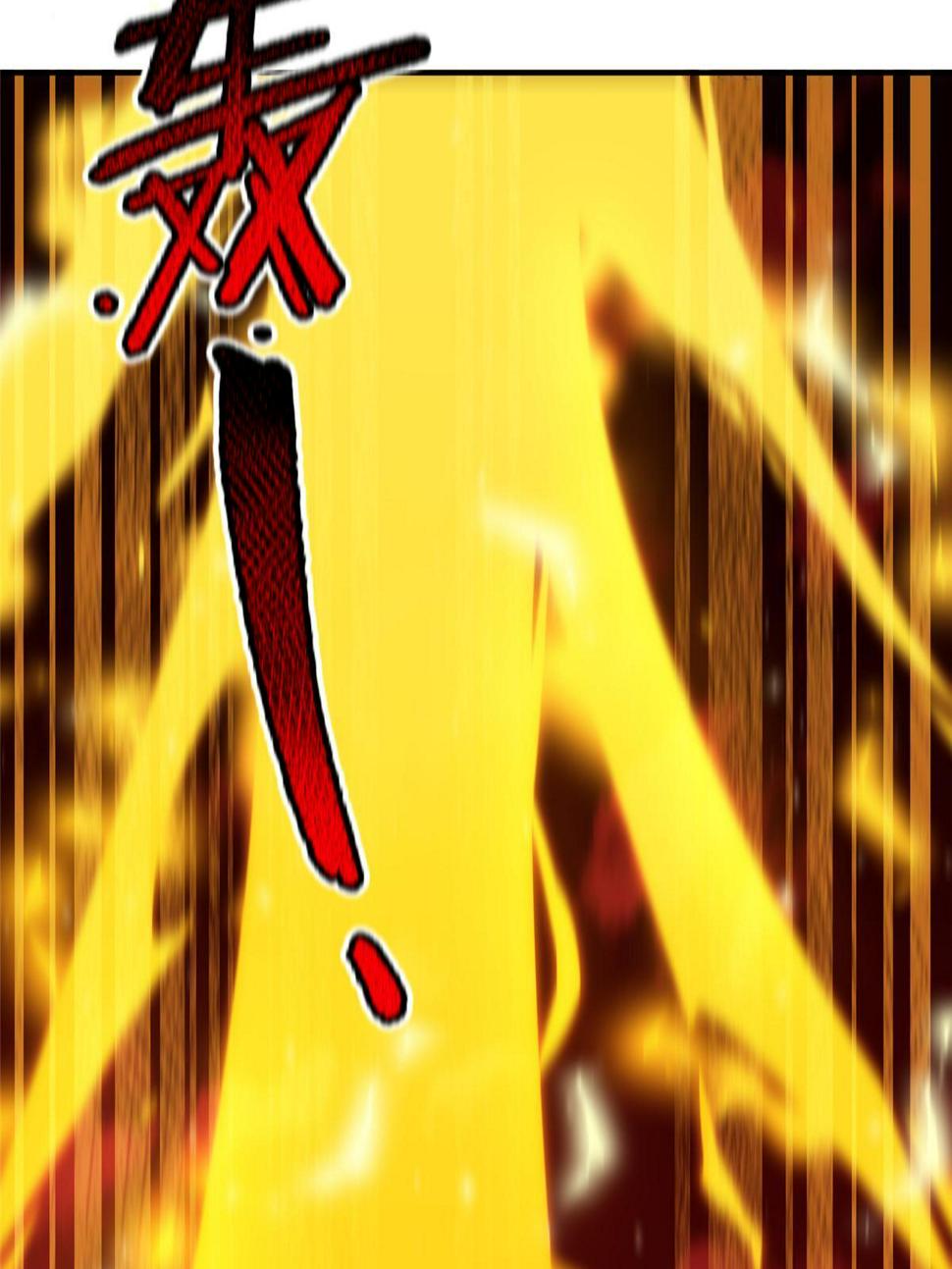 Monster Pet Evolution chapter 183 page 17