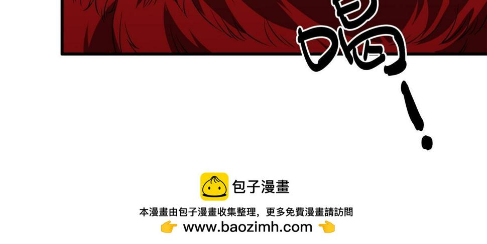 Monster Pet Evolution chapter 183 page 49