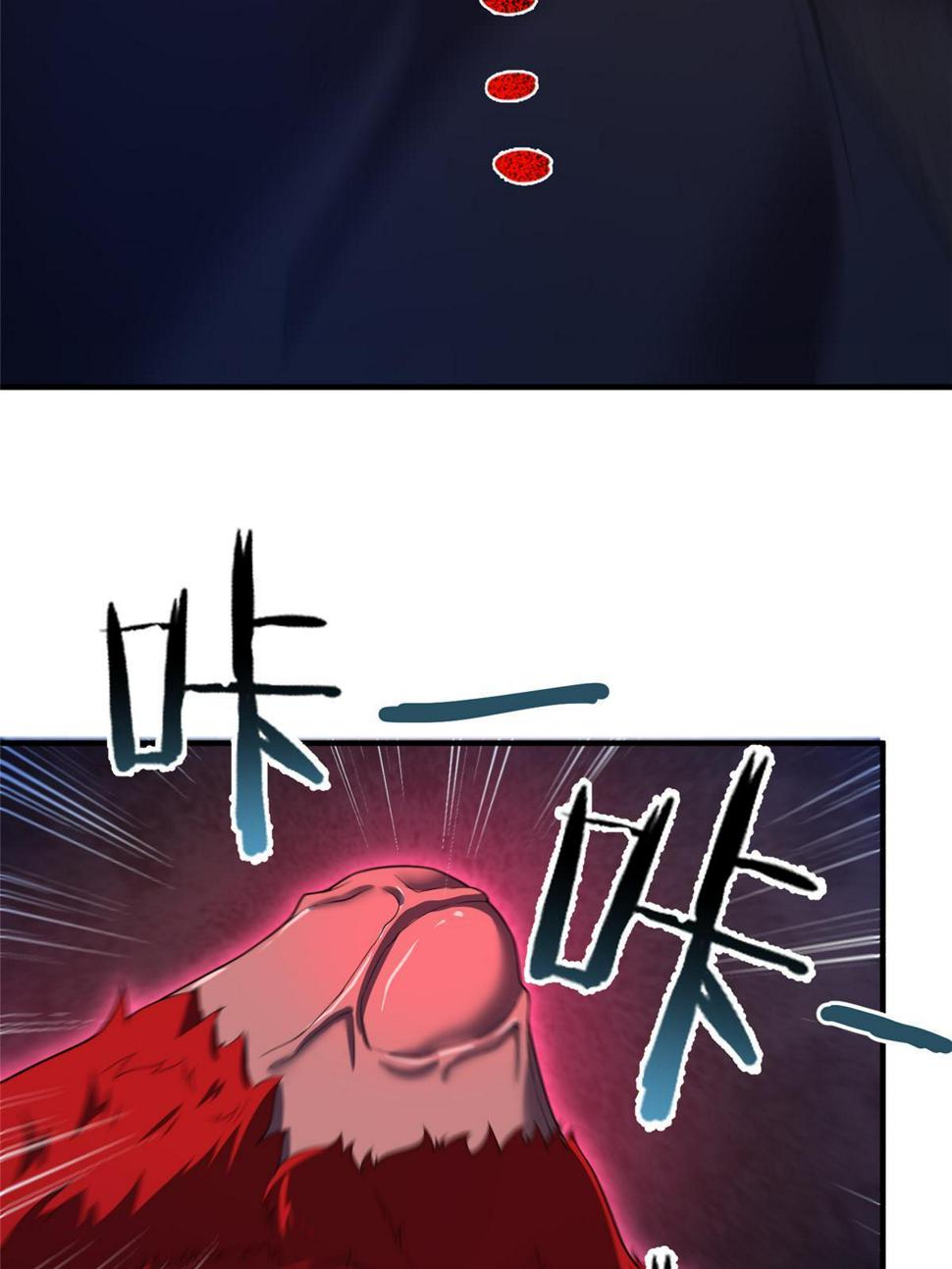 Monster Pet Evolution chapter 183 page 55