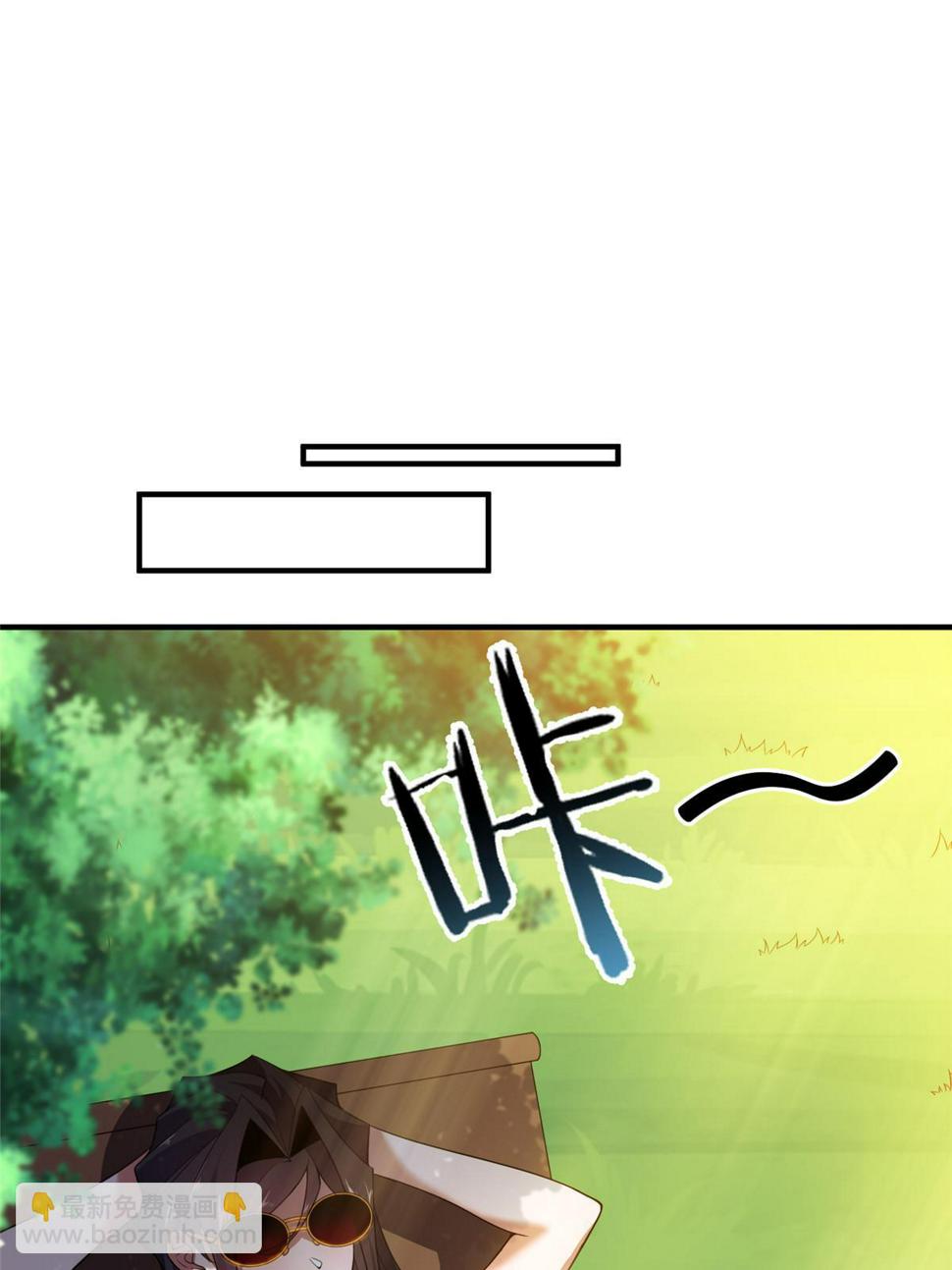 Monster Pet Evolution chapter 189 page 10