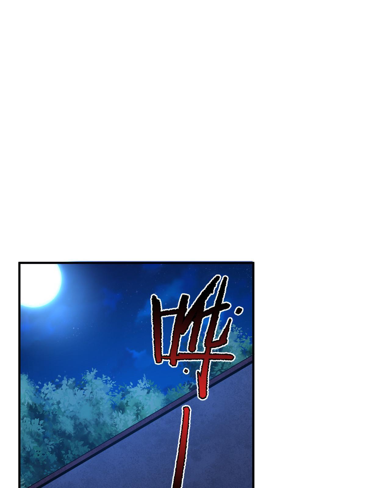 Monster Pet Evolution chapter 189 page 22