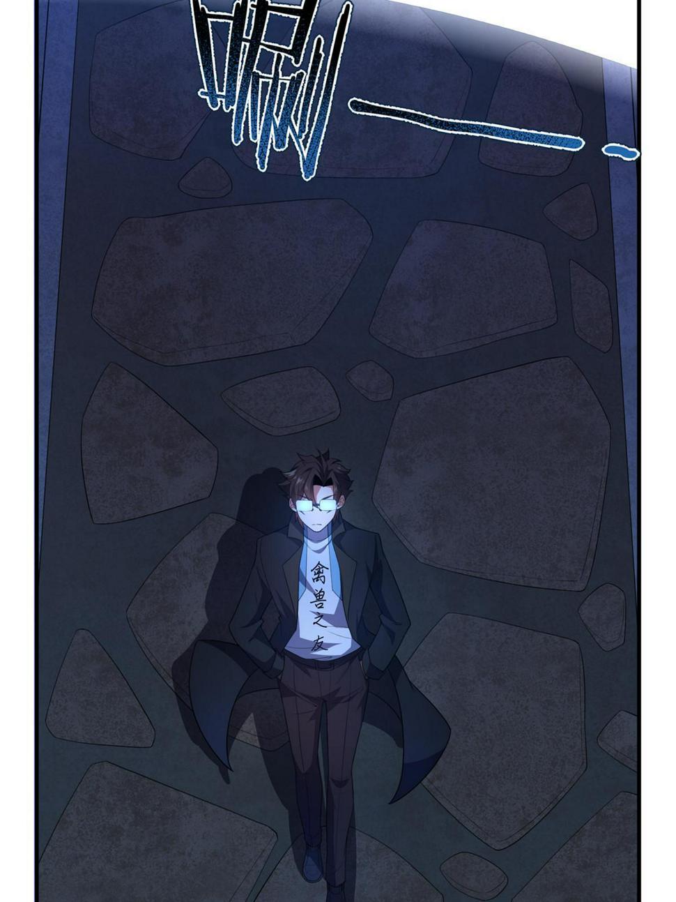 Monster Pet Evolution chapter 189 page 24