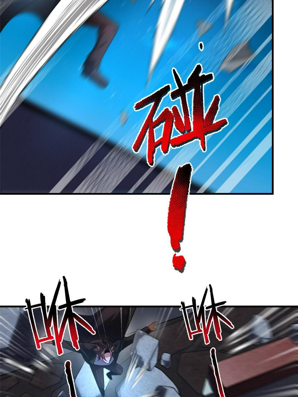 Monster Pet Evolution chapter 189 page 28