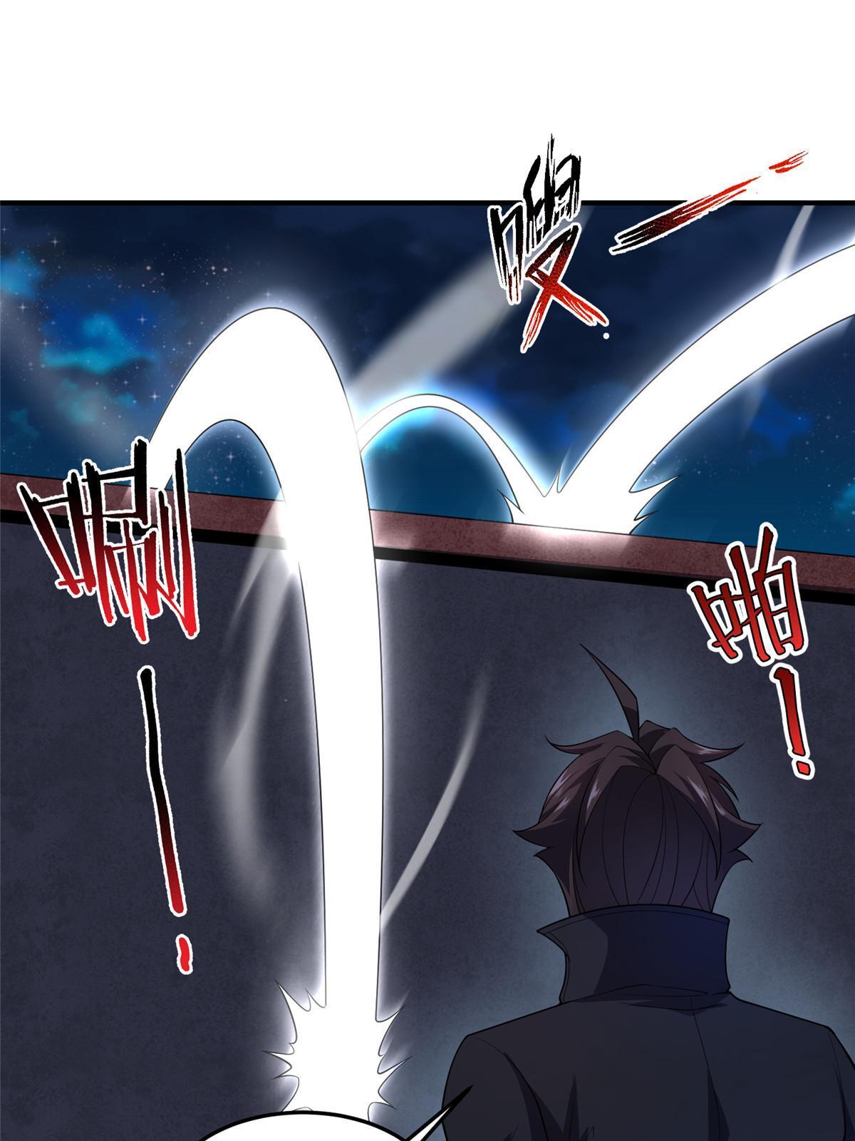 Monster Pet Evolution chapter 189 page 42