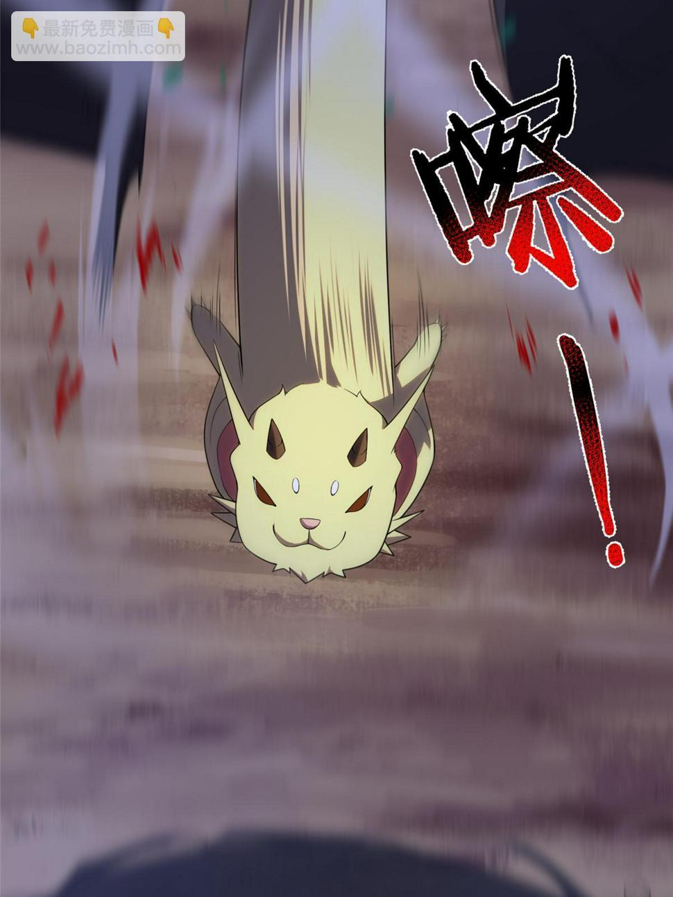 Monster Pet Evolution chapter 189 page 53