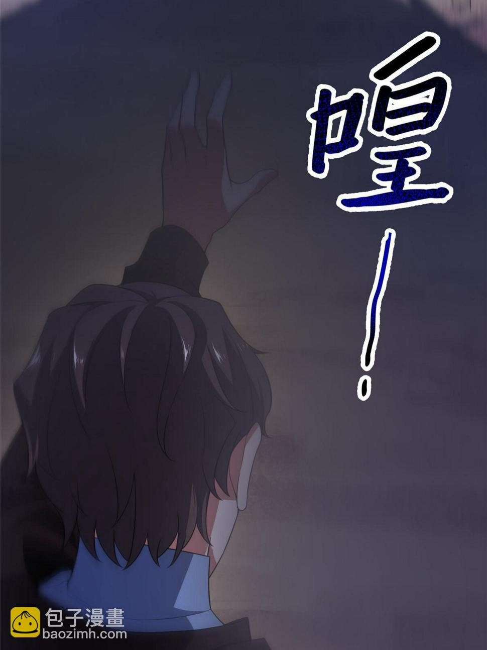 Monster Pet Evolution chapter 189 page 54