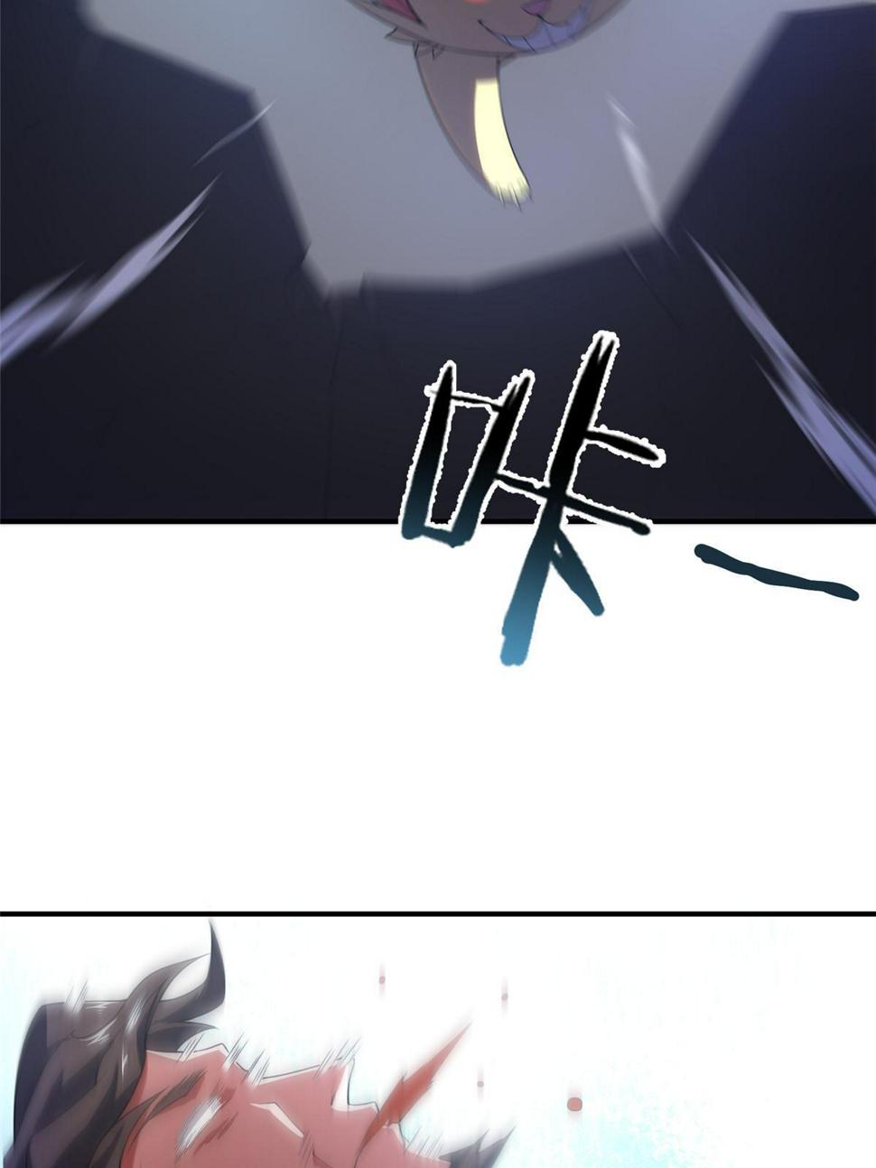 Monster Pet Evolution chapter 189 page 56