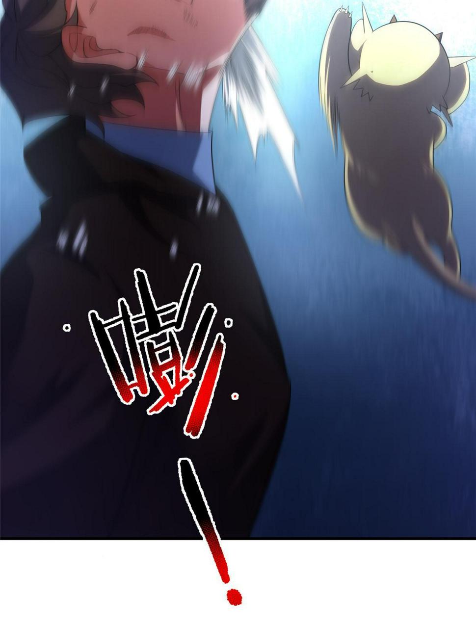 Monster Pet Evolution chapter 189 page 57