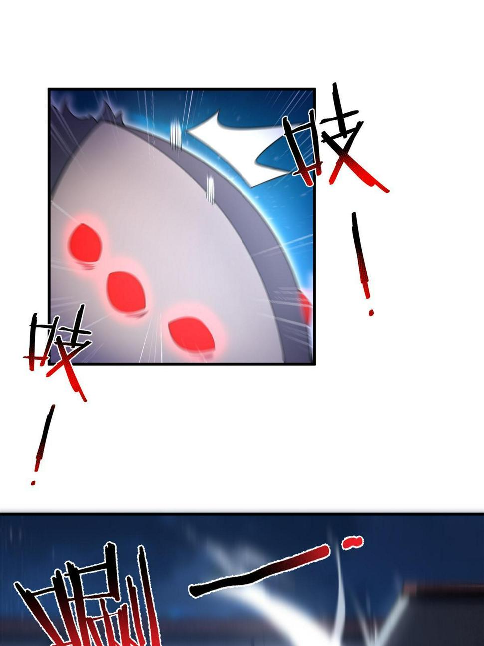 Monster Pet Evolution chapter 189 page 58