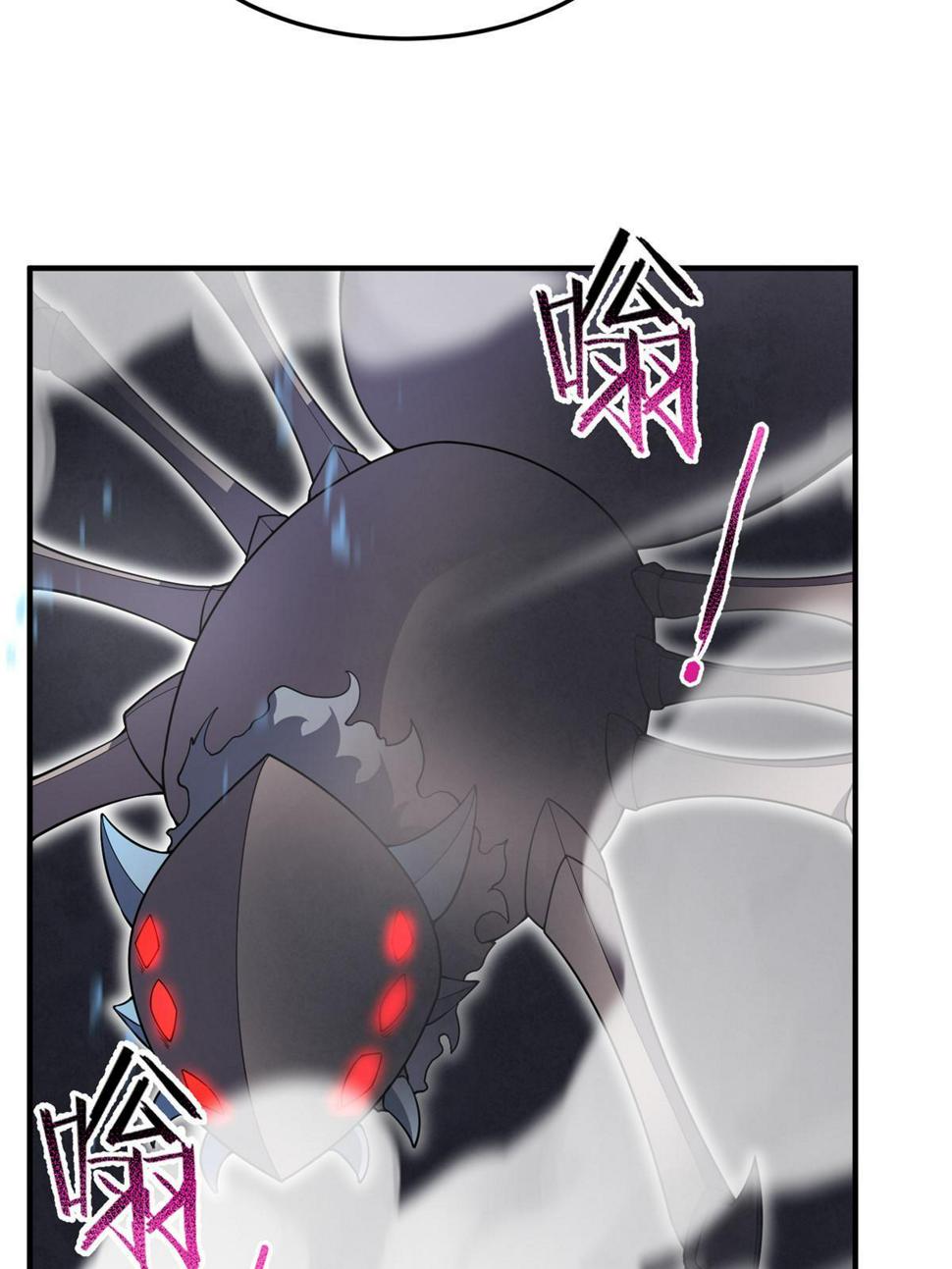 Monster Pet Evolution chapter 189 page 60