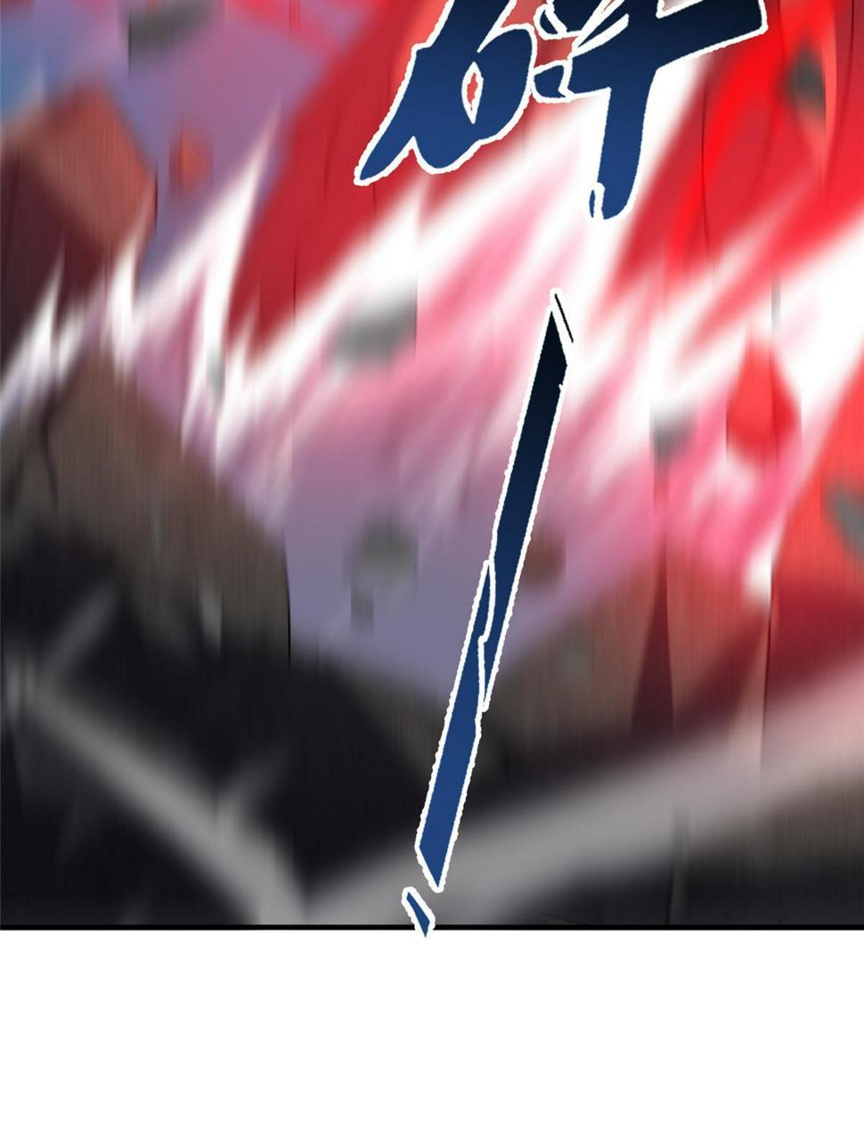 Monster Pet Evolution chapter 189 page 74