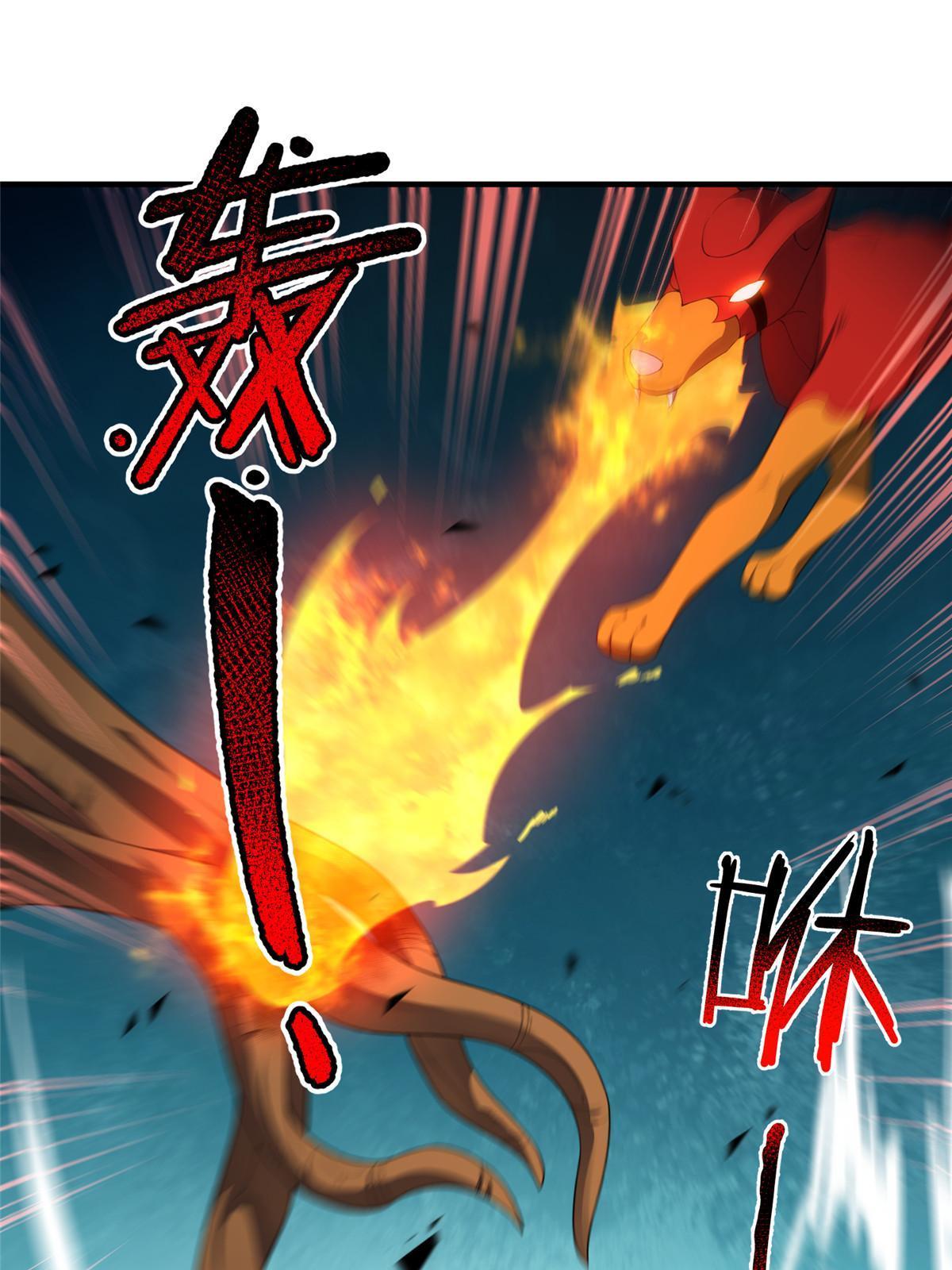 Monster Pet Evolution chapter 191 page 3