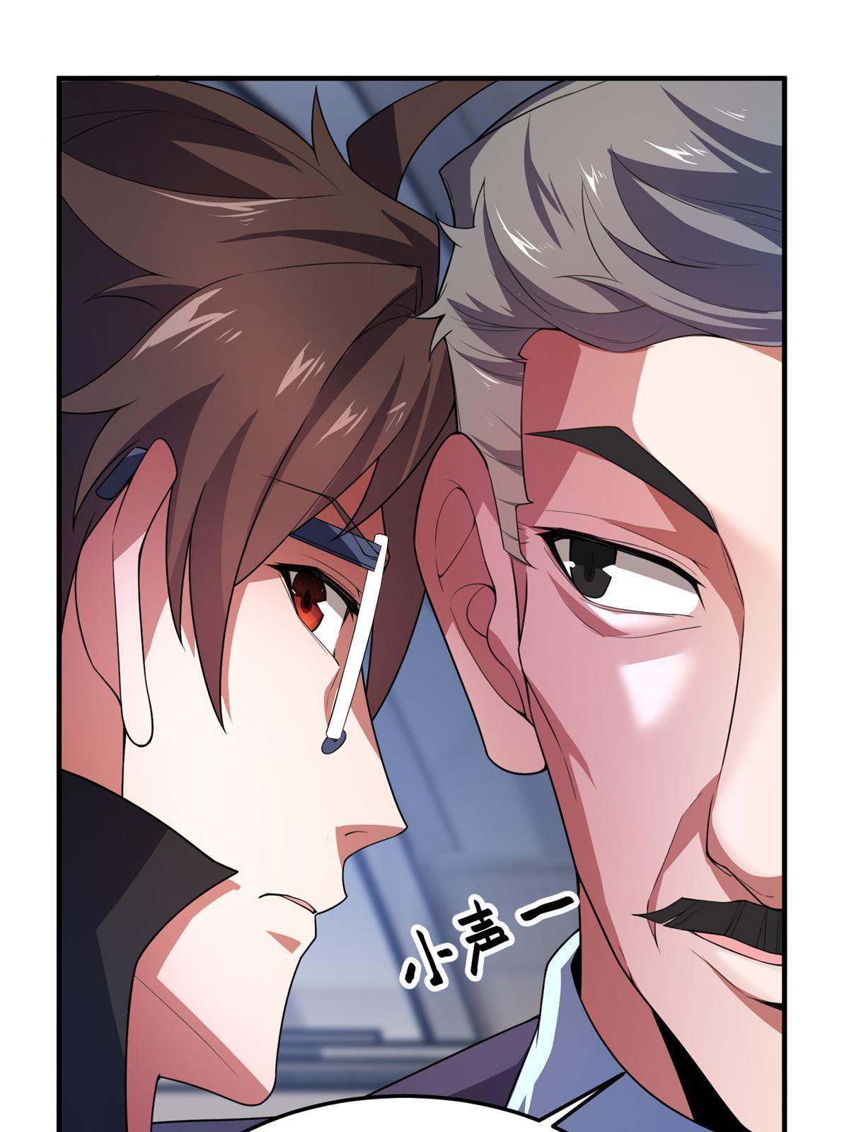 Monster Pet Evolution chapter 191 page 48