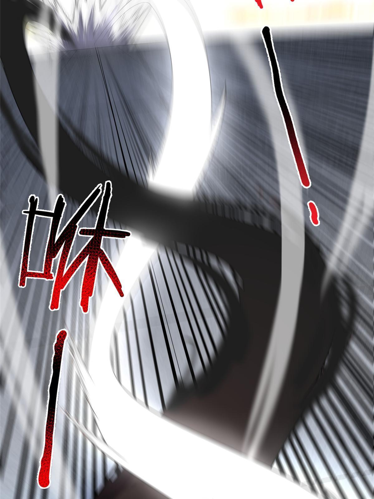 Monster Pet Evolution chapter 192 page 29