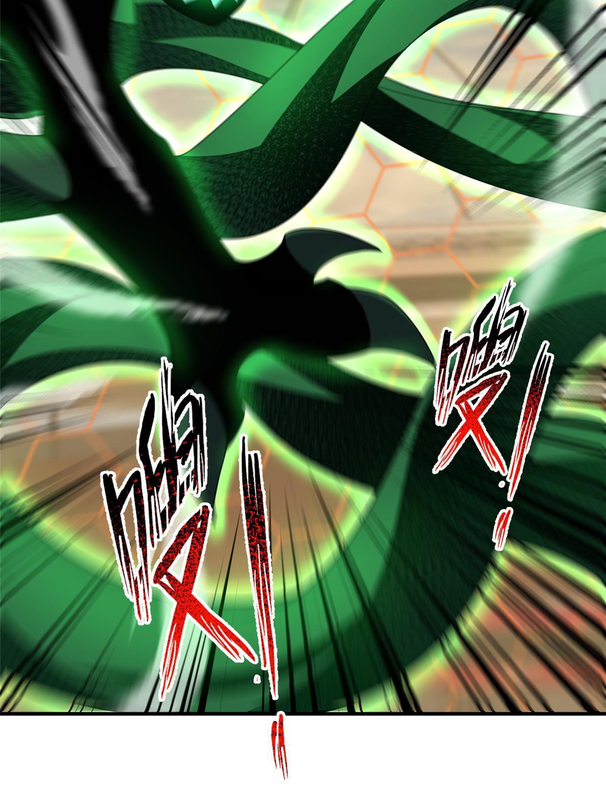 Monster Pet Evolution chapter 192 page 68