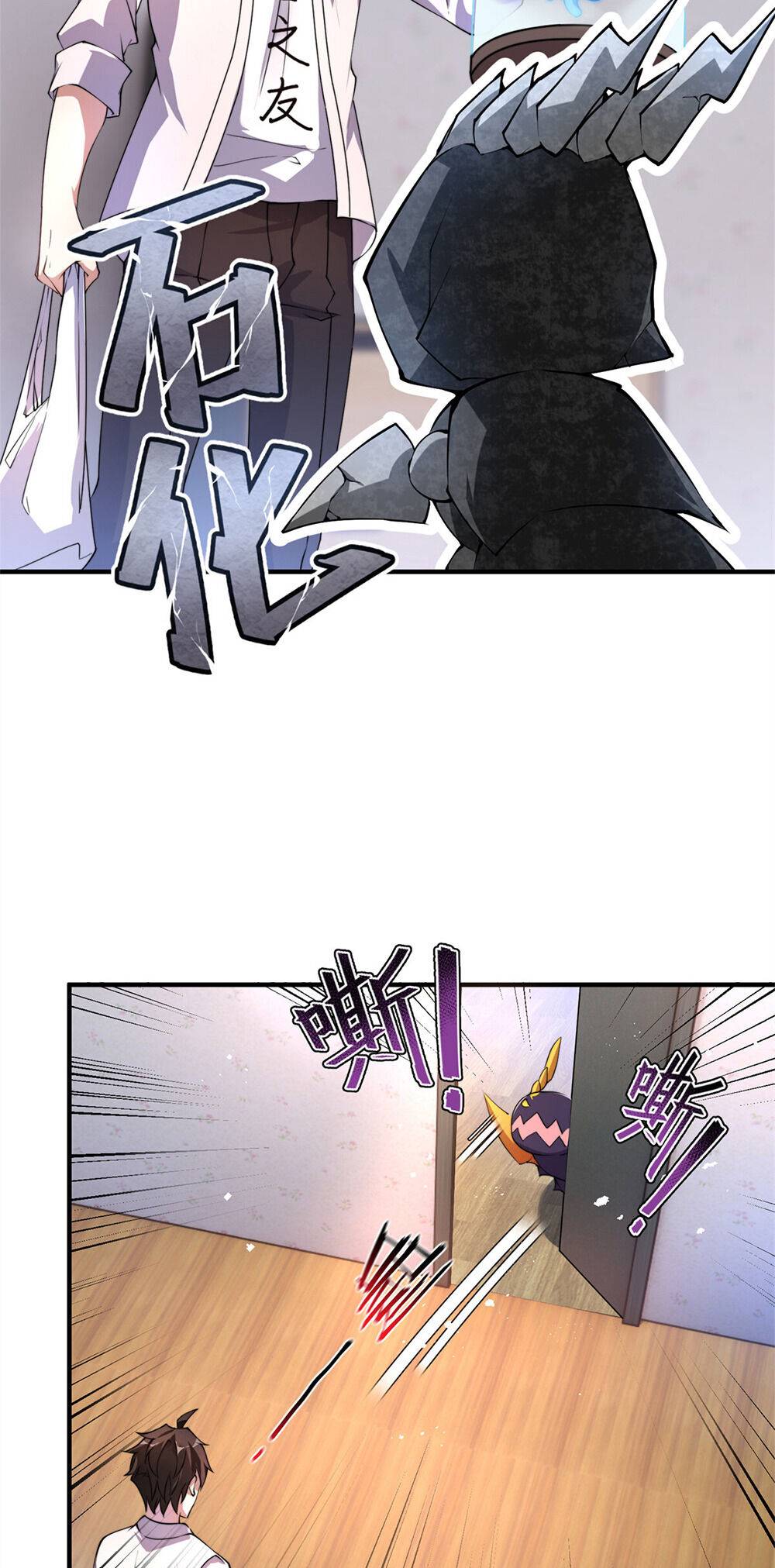 Monster Pet Evolution chapter 27 page 20