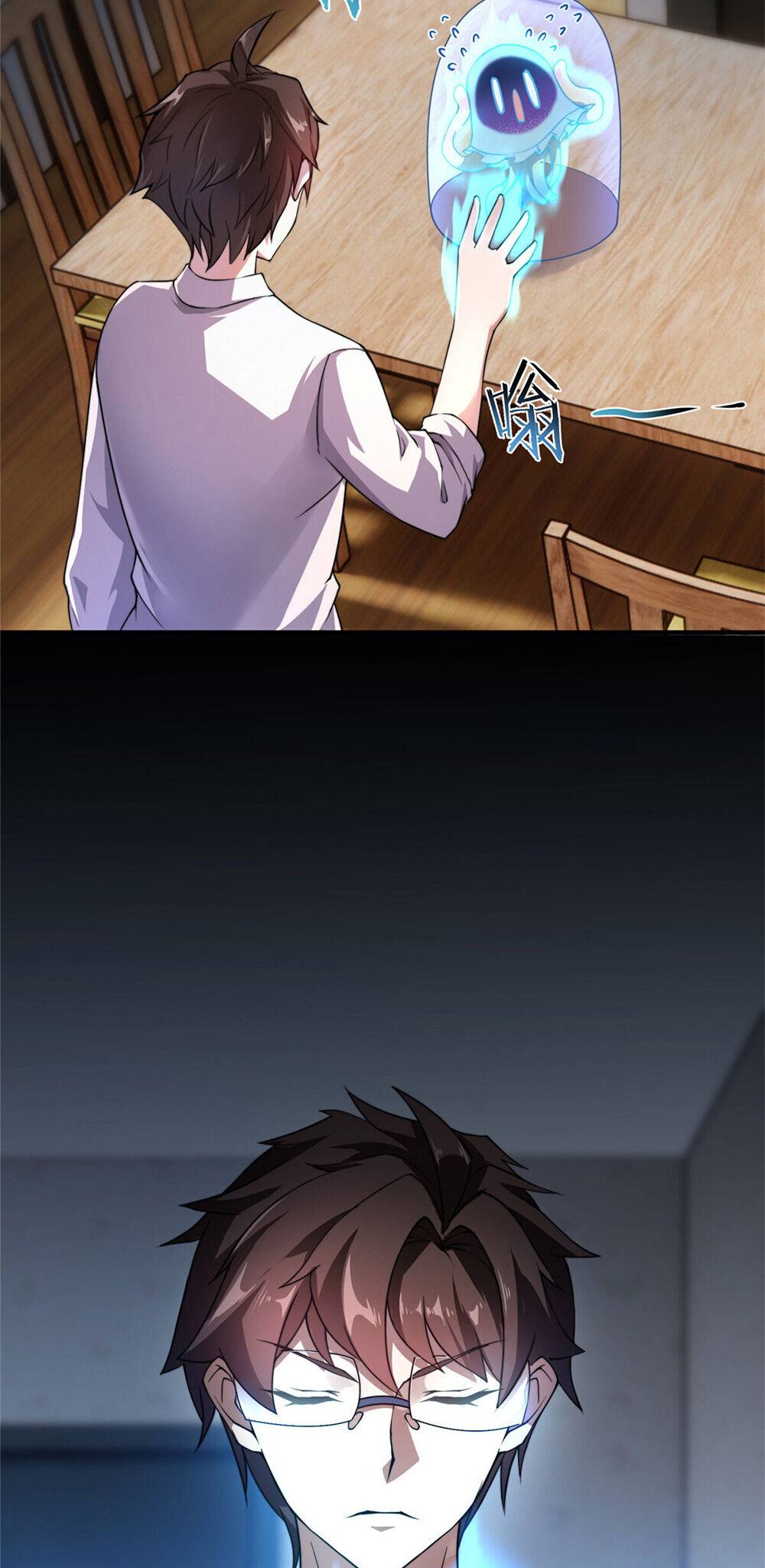 Monster Pet Evolution chapter 28 page 2