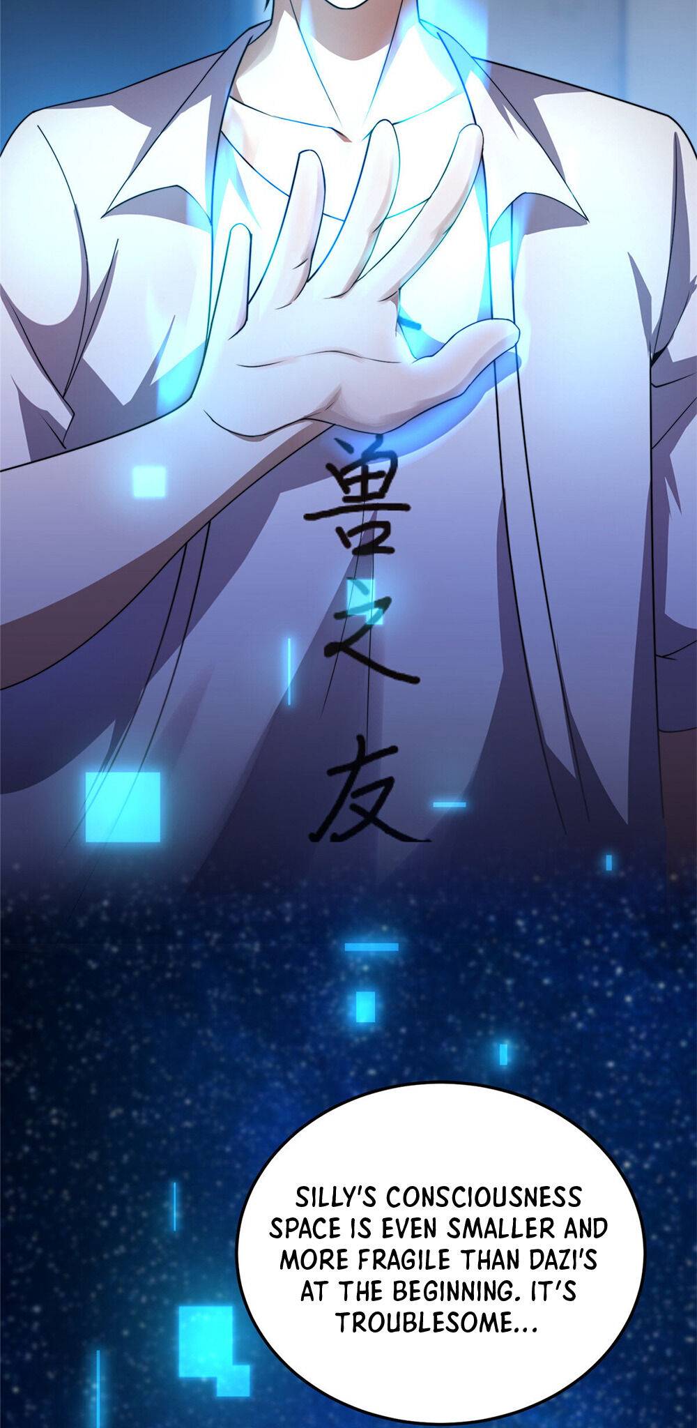 Monster Pet Evolution chapter 28 page 3