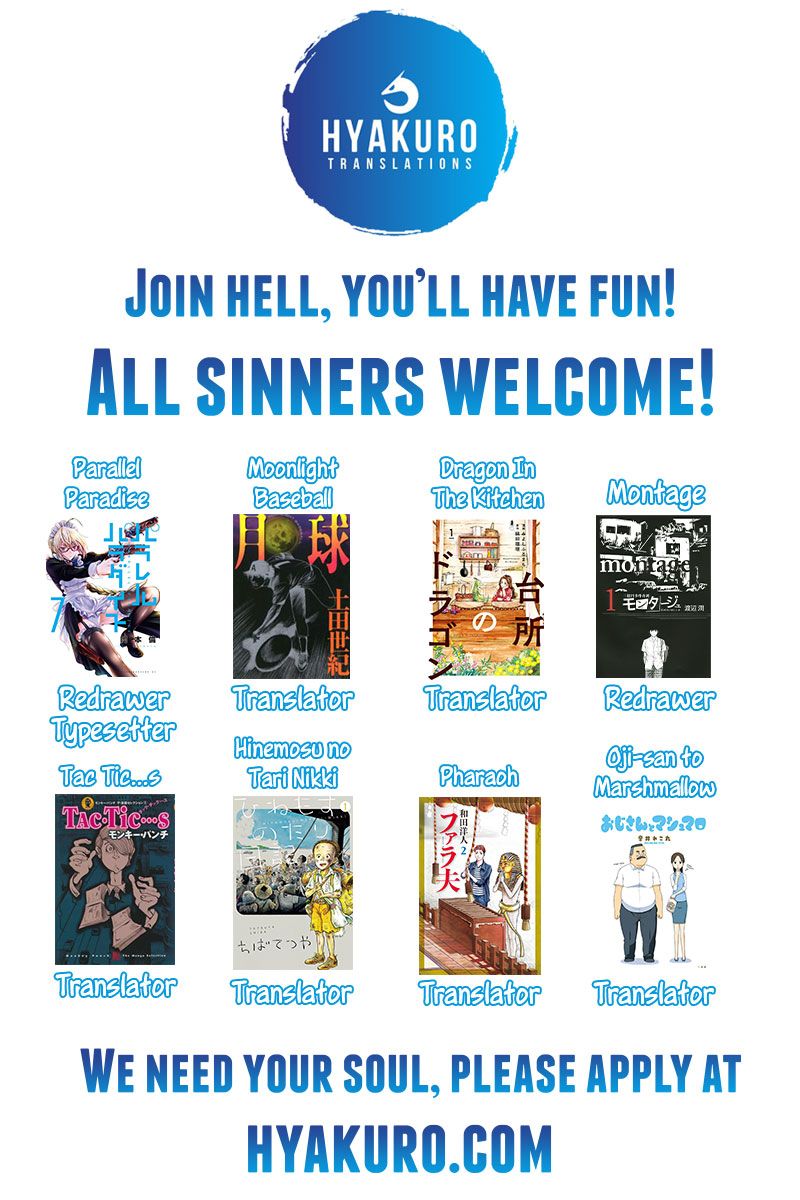 Montage (WATANABE Jun) chapter 104 page 19