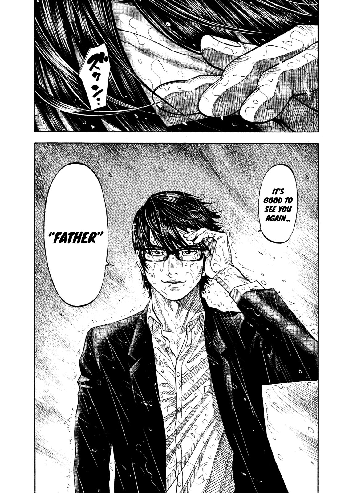 Montage (WATANABE Jun) chapter 104 page 5