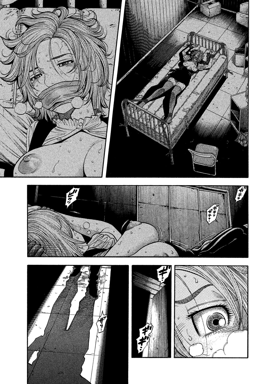 Montage (WATANABE Jun) chapter 106 page 5