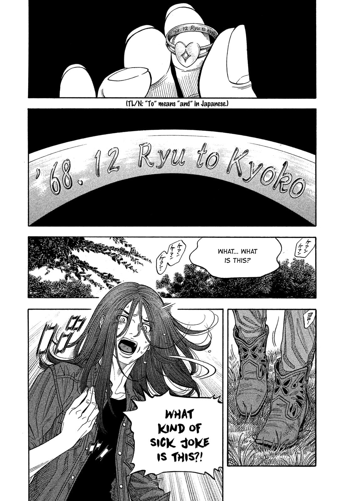 Montage (WATANABE Jun) chapter 111 page 13