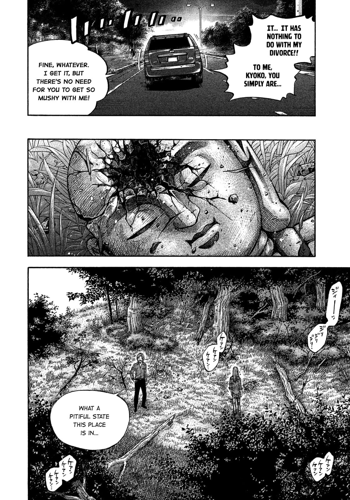 Montage (WATANABE Jun) chapter 111 page 7