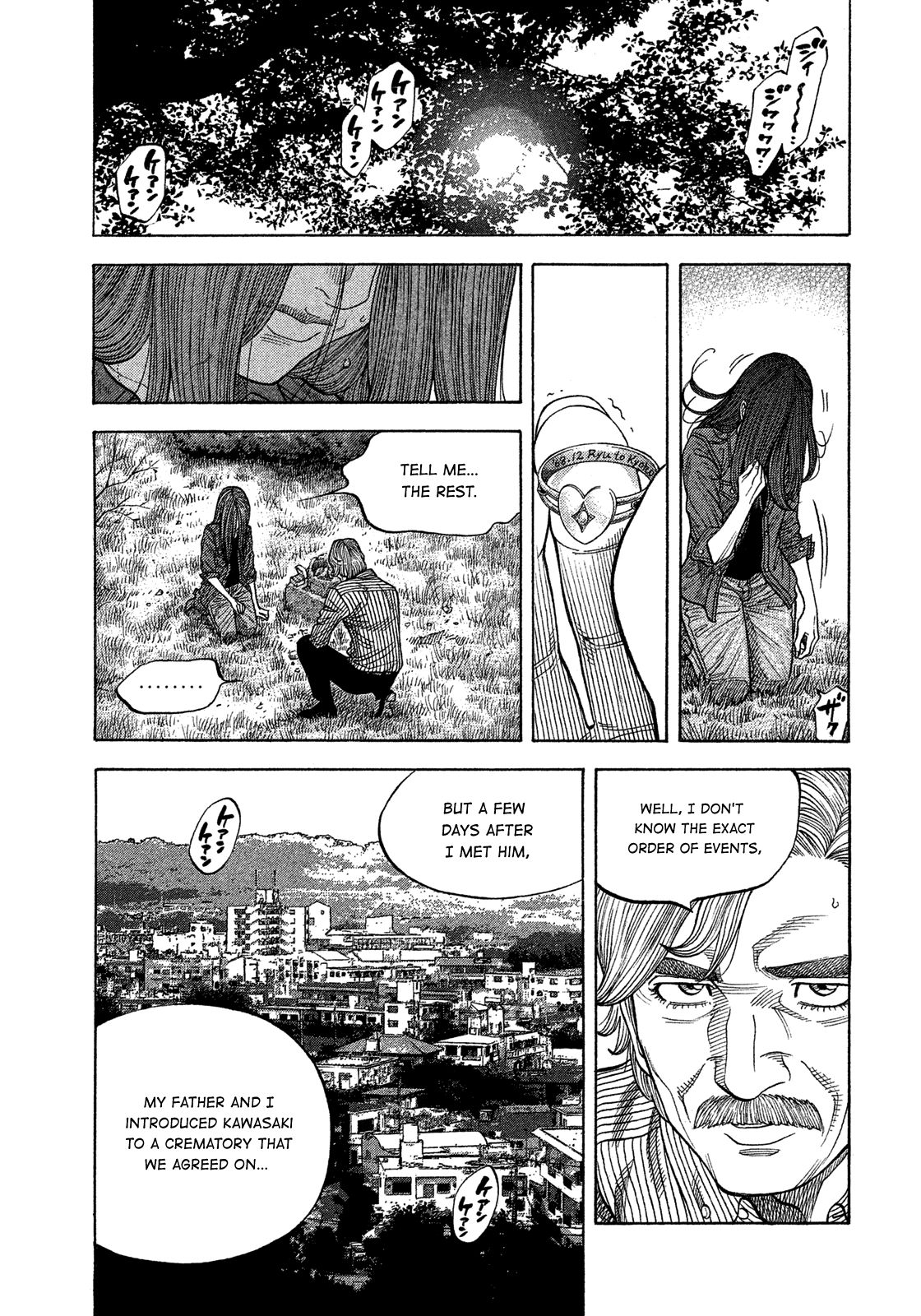 Montage (WATANABE Jun) chapter 113 page 13