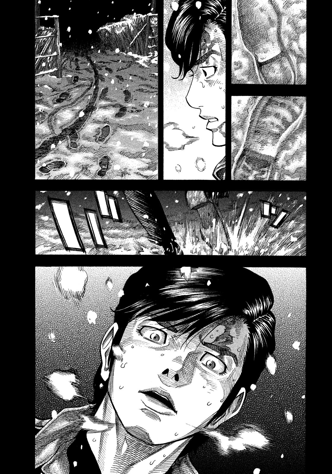 Montage (WATANABE Jun) chapter 115 page 8