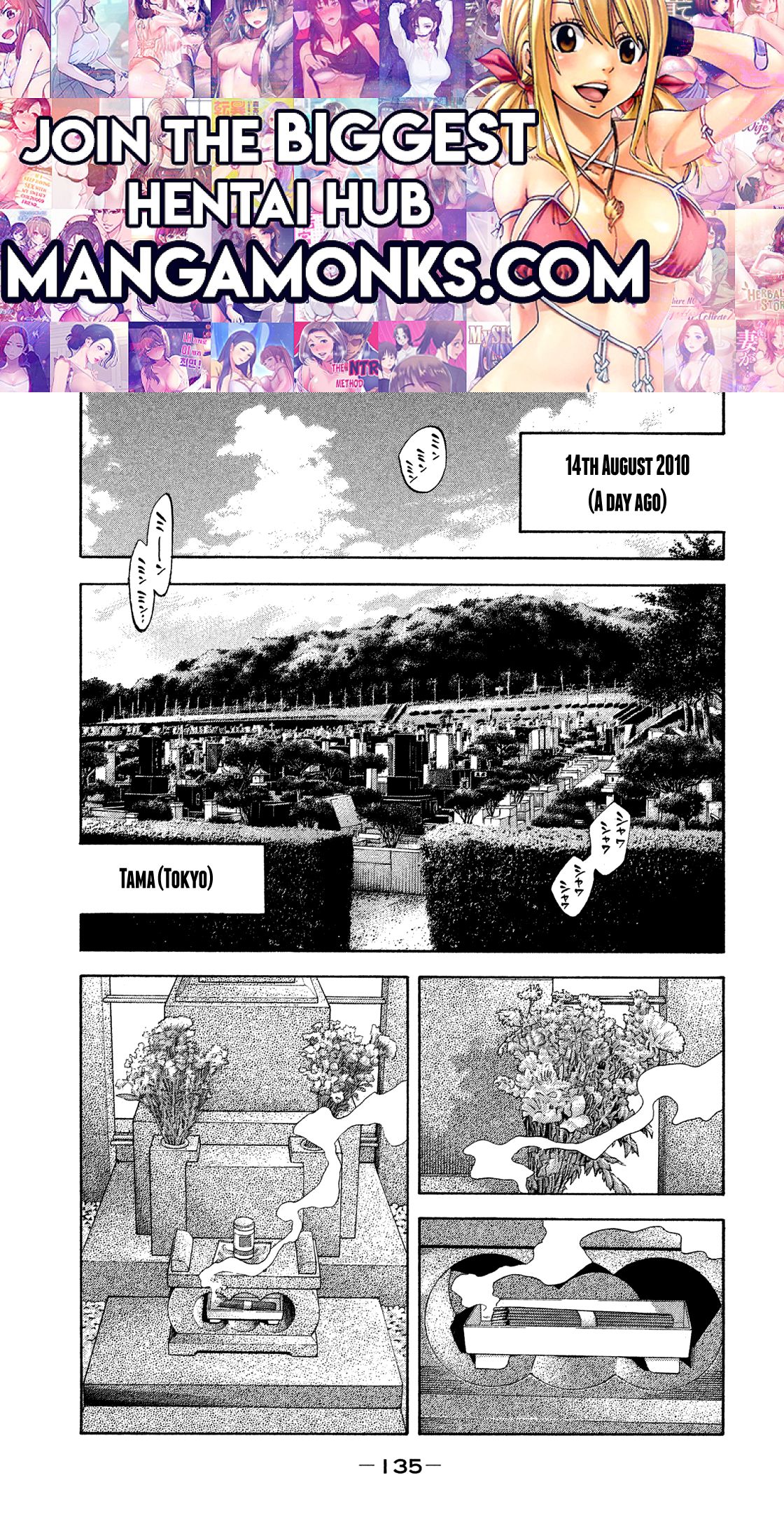 Montage (WATANABE Jun) chapter 116 page 1