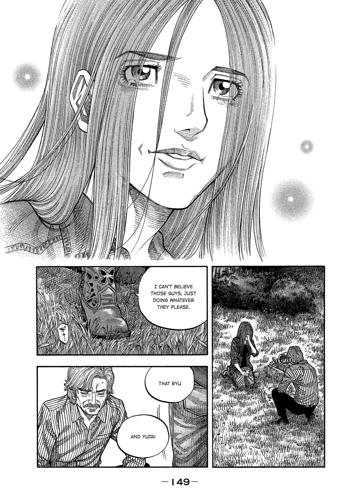 Montage (WATANABE Jun) chapter 116 page 16
