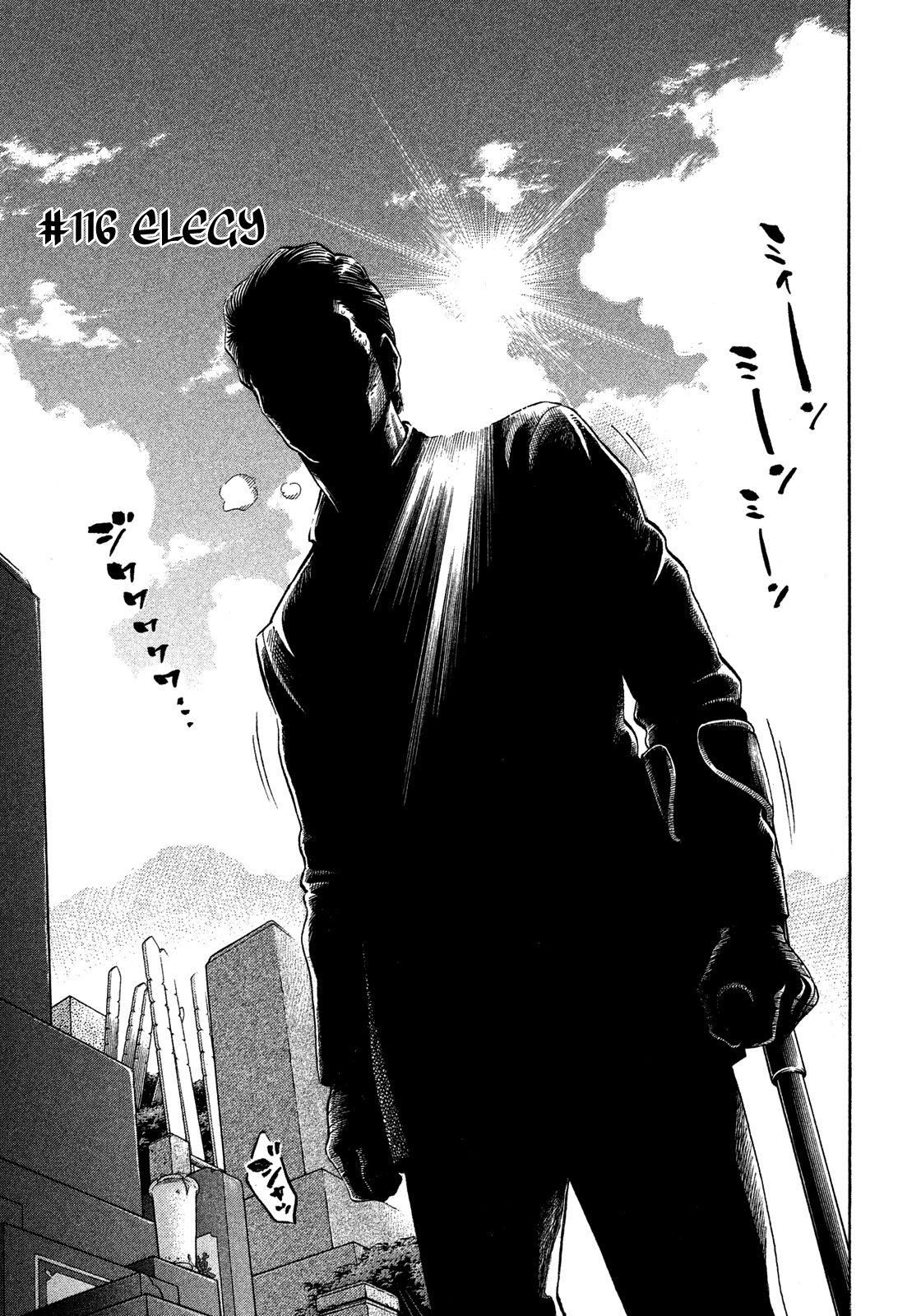 Montage (WATANABE Jun) chapter 116 page 4