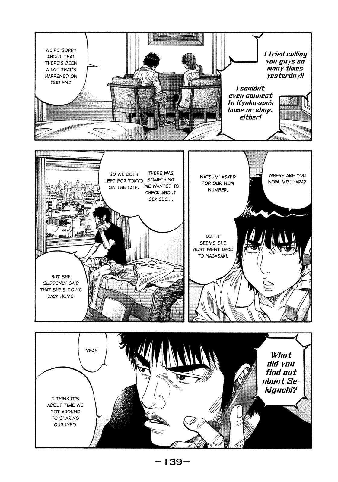 Montage (WATANABE Jun) chapter 116 page 6