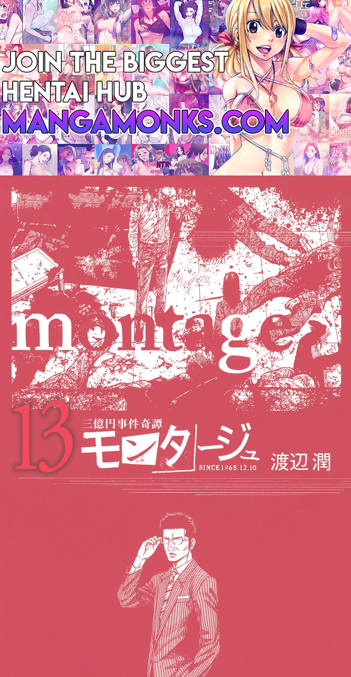 Montage (WATANABE Jun) chapter 119 page 1