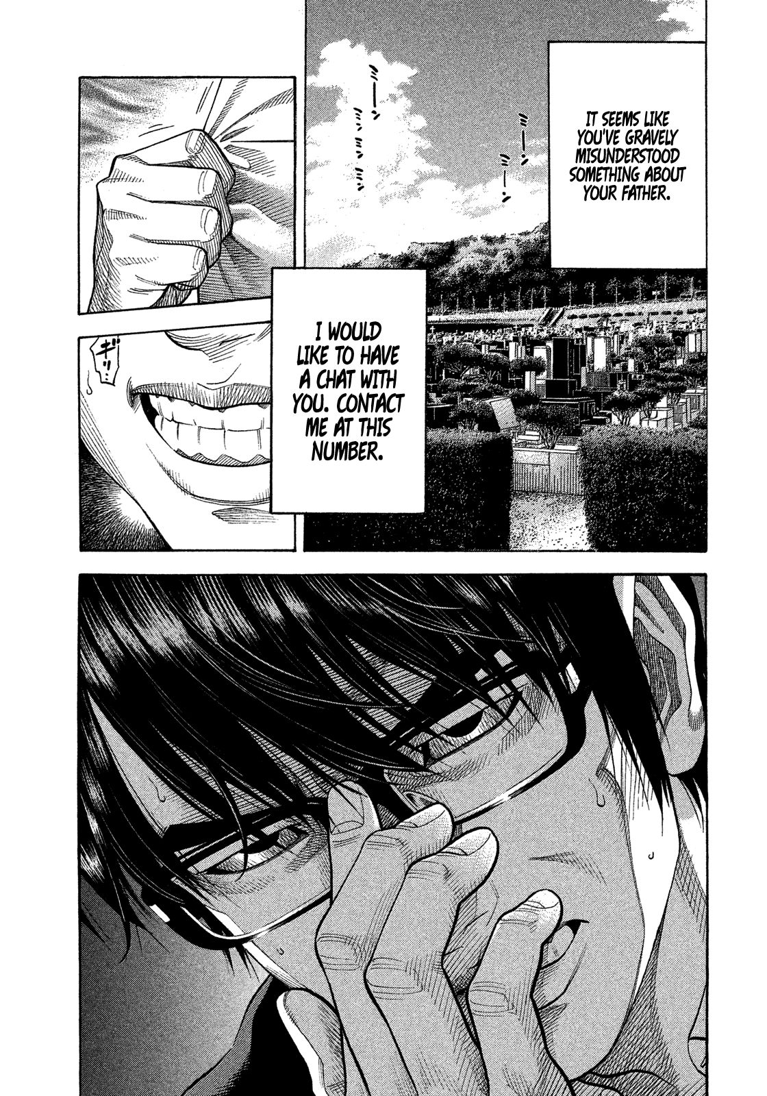 Montage (WATANABE Jun) chapter 119 page 22