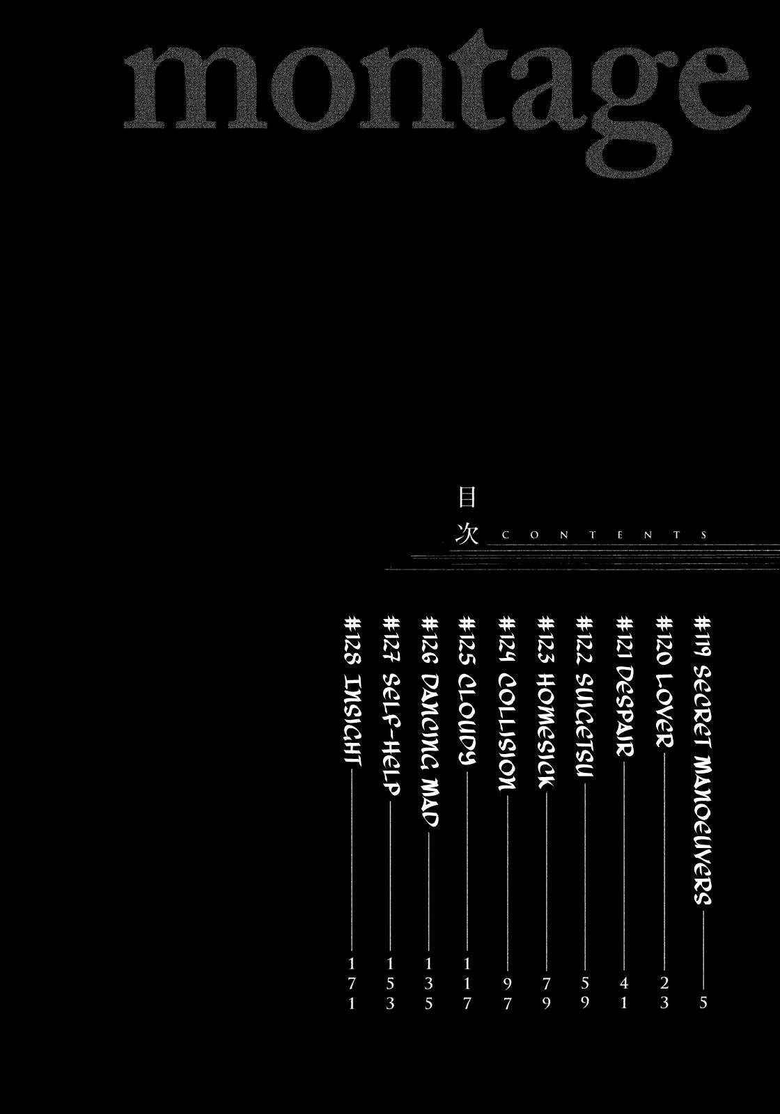 Montage (WATANABE Jun) chapter 119 page 5