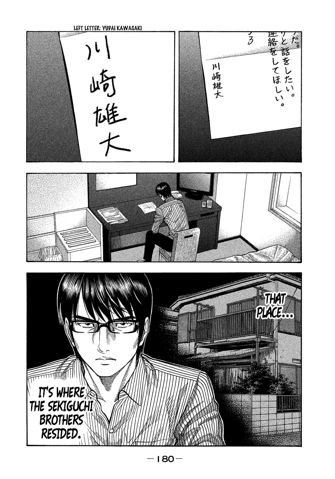 Montage (WATANABE Jun) chapter 128 page 10
